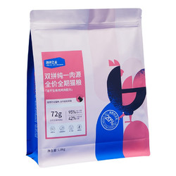 海洋之星 冻干生骨肉双拼高鲜肉猫粮成猫幼猫粮200g（鸡肉配方）