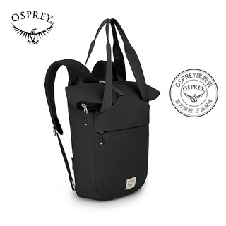 OSPREY Arcane tote pack 中性休闲双肩包