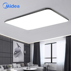 Midea 美的 MXD100-M/K-F79 北欧遥控调光led吸顶灯 100W