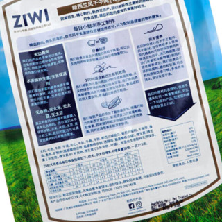 ZIWI 滋益巅峰 牛肉全阶段猫粮 1kg