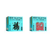 TALKTEA 言茶 花果茶组合装 2口味 40g（椰子乌龙24g+荔枝红茶16g）