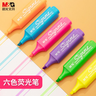 M&G 晨光 AHM23903 荧光笔 (6色、6支/盒)