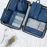 友纳 旅行收纳包套装行李箱衣服内衣整理袋子旅游便携分装包衣物收纳袋  藏青色七件套
