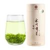 云岭茶业 永川秀芽 2024新茶 特川 50g