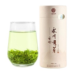 云岭 永川秀芽 2022新茶 特级 50g