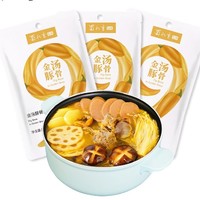 蜀九香 金汤豚骨调味底料 200g*3袋