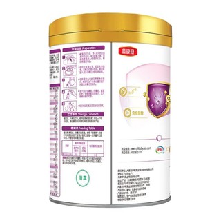 金领冠 菁护系列 幼儿奶粉 国产版 3段 800g*2罐