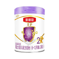 金领冠 菁护系列 较大婴儿奶粉 国产版 2段 800g