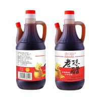 beilaochen 北老陈 老陈醋 800ml*2瓶