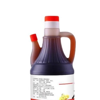 beilaochen 北老陈 老陈醋 800ml*2瓶