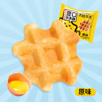 亲子会员：fullwaffle 满格华夫 壹口华夫酥 原味 225g