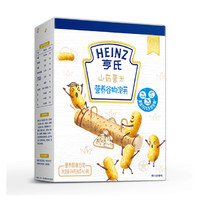 临期品：Heinz 亨氏 手指泡芙饼干 2盒