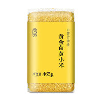 京东京造 黄金苗黄小米 465g