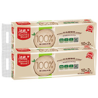 C&S 洁柔 自然木系列 无芯无芯卷纸 4层*70g*24卷