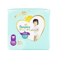 Pampers 帮宝适 一级帮 宝宝拉拉裤 XXL30片