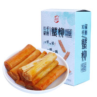 HAIXIN 海欣 XO酱手撕蟹柳 烧烤味 250g