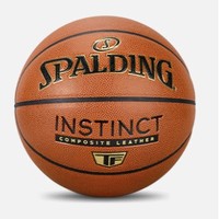 百亿补贴：SPALDING 斯伯丁 7号篮球 77-228Y