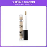 香港直邮MAKE UP FOR EVER玫珂菲全新清晰无痕遮瑕笔5ml遮掩瑕疵 5ml 32 (Neutral Beige)