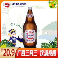 LiQ 漓泉 广西漓泉1998啤酒整箱超大瓶500ml大度12瓶装