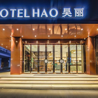 昊丽酒店(杭州火车东站店) 净馨双床房