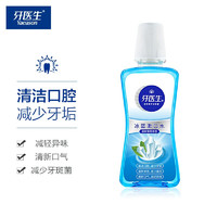 Dentist 牙医生 Yaeason 冰蓝漱口水清新口气250ml