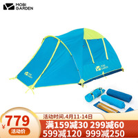 MOBI GARDEN 牧高笛 冷山3AIR前厅版 帐篷+天幕 NX20561021