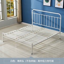 TianTan 天坛 美式LOFT工业风铁艺床 白色单床头（不含床垫） 150*200cm
