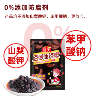 海天调味品大合集 食醋白醋厨房家用调味品家庭炒菜烹饪凉拌点蘸 中华老字号 白醋450ml 豆豉油辣椒20g