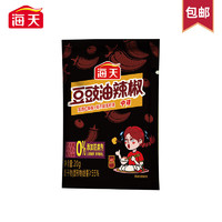 海天调味品大合集 食醋白醋厨房家用调味品家庭炒菜烹饪凉拌点蘸 中华老字号 白醋450ml 豆豉油辣椒20g