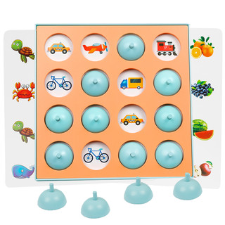 DALA 达拉 儿童益智力逻辑思维训练亲子互动6桌游记忆力专注力棋3男女孩玩具