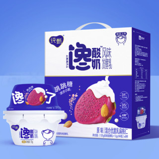 JUST YOGHURT 纯甄 馋酸奶 风味发酵乳 原味