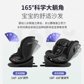 HBR 虎贝尔 S360儿童安全座椅0-7-9岁车载isofix360度旋转婴儿宝宝 黑色