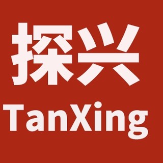 TanXing/探兴