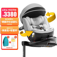 Joie 巧儿宜 宝汽车儿童安全座椅0-7岁360度旋转isofix带支撑杆双向安装陀螺勇士grow i-Spin360grow