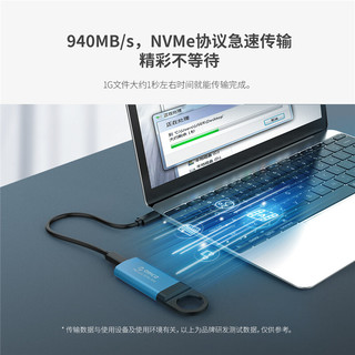 ORICO 奥睿科 移动硬盘M.2 NVMe 移动固态SSD移动硬盘USB3.1/Type-c 512GB