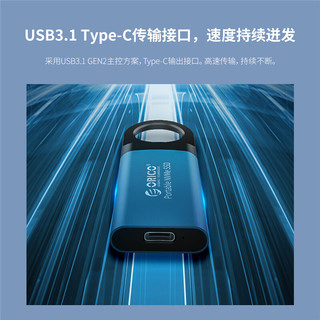 ORICO 奥睿科 移动硬盘M.2 NVMe 移动固态SSD移动硬盘USB3.1/Type-c 512GB