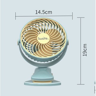 库思特 M1 台式便携式风扇