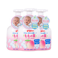 Pigeon 贝亲 3瓶装 | PIGEON日本贝亲桃子水沐浴露洗发二合一婴儿宝宝沐浴露450ml/瓶 植物提取 有香味(保税)