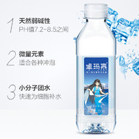 卓玛泉 西藏天然雪山饮用水330ml*24瓶整箱低钠淡矿弱碱性小瓶装水