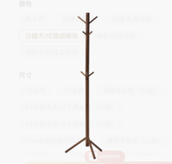 8H JM1 Tree简约全实木床 原木色 1.5m
