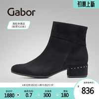 Gabor 、双12预告：GABOR嘉步 德国女靴18秋冬新品中跟侧拉链铆钉时装靴短靴92814