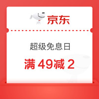 今日好券|4.15上新：0.01开京东省省卡、领0.88京东红包！天猫领3元红包！（概率）