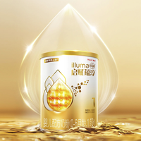 惠氏 Atwo蕴淳系列 婴儿奶粉 国行版 1段 350g