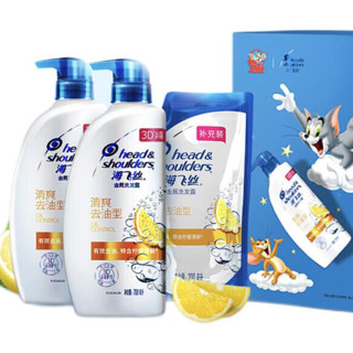 Head & Shoulders 海飞丝 去屑洗发露 清爽去油型 礼盒装 700ml*2+补充装200ml