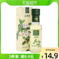 千岁好 山茶油100ml油茶籽油绿色食品认证食用油孕妇宝宝