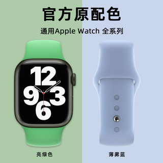 KEZTNG 适用苹果iwatch8手表表带apple watch7手表带智能s7/s6男女款s5个性49mm替换s8腕带运动硅胶5/6/4代se夏天