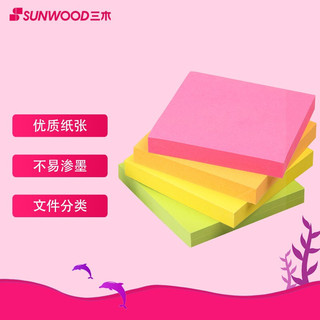 SUNWOOD 三木 6644 便签纸 (4色装、76×76mm)