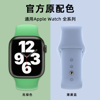 适用iwatch7表带applewatch7手表带苹果智能手表表带s6小众男女新款个性41/45mm替换带硅胶5/6/4/3/2/1代柔软 粉蓝 38/40/41mm表带