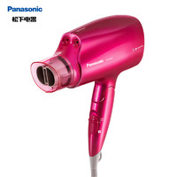 Panasonic 松下 电吹风EH-NA46-VP椰子油护发纳米水离子铂金负离子网红电吹风筒