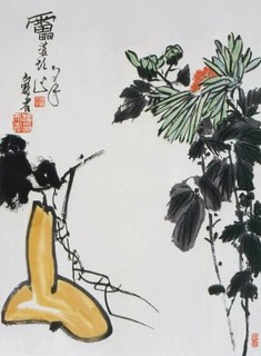 朶雲軒 潘天寿《葫芦菊花》47.3x69.4cm